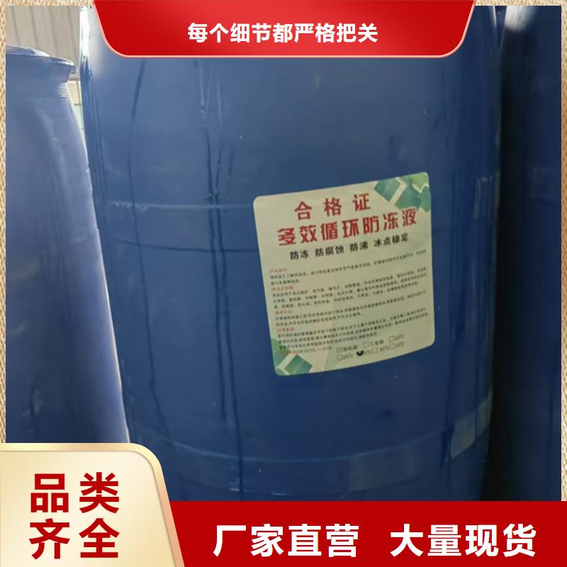 地暖防冻液源头厂商