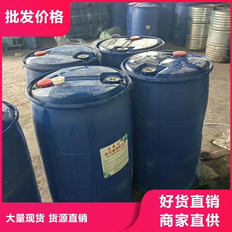 锅炉防冻液本地批发