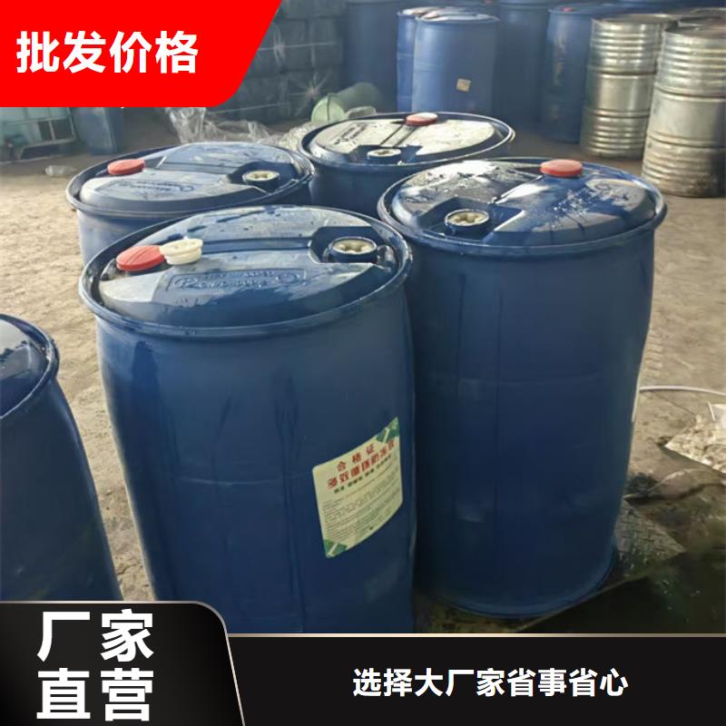 中央空调防冻液货源直销
