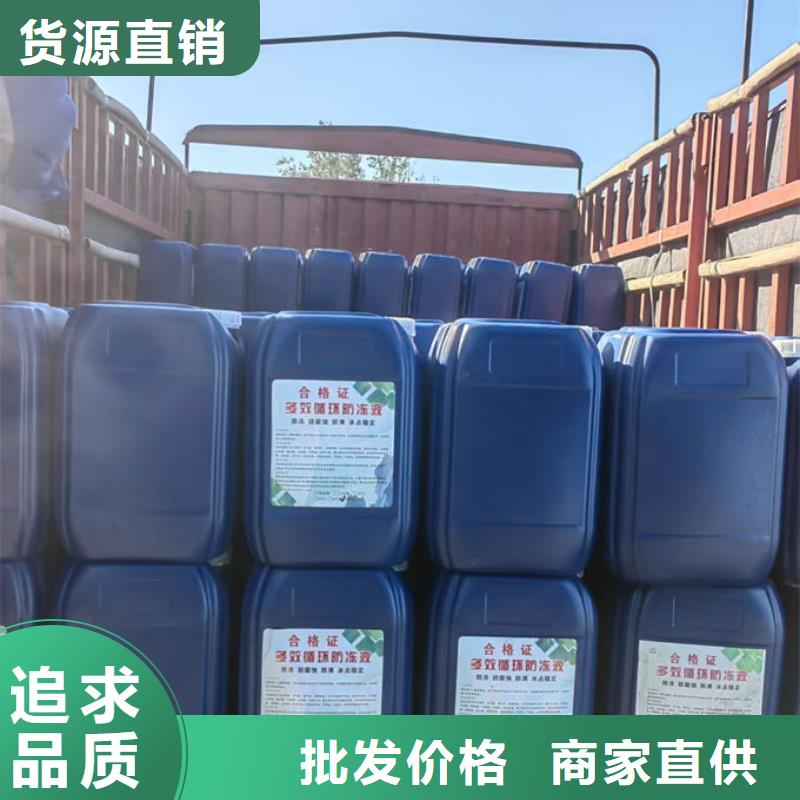 地暖防冻液源头厂商
