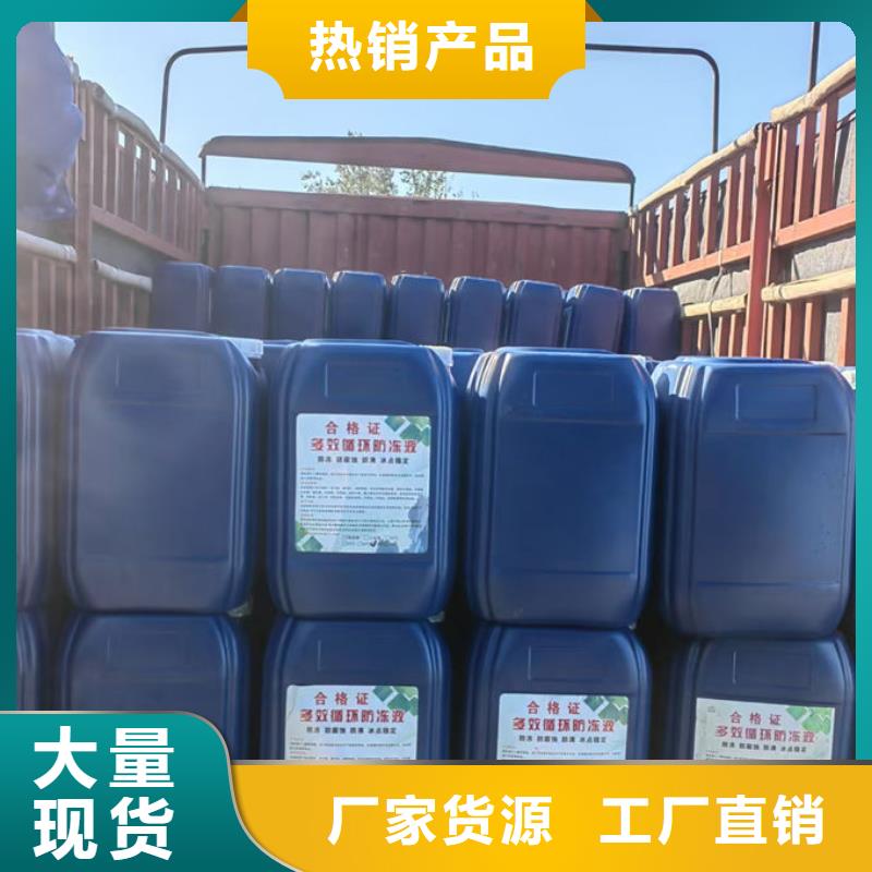 乙二醇防冻液源厂供货