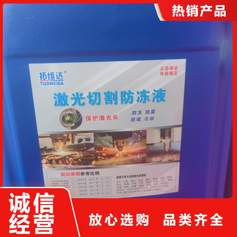 地暖防冻液欢迎来电咨询