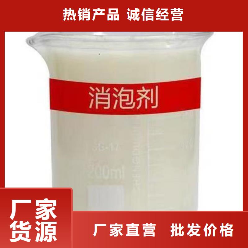 化工厂消泡剂免费咨询