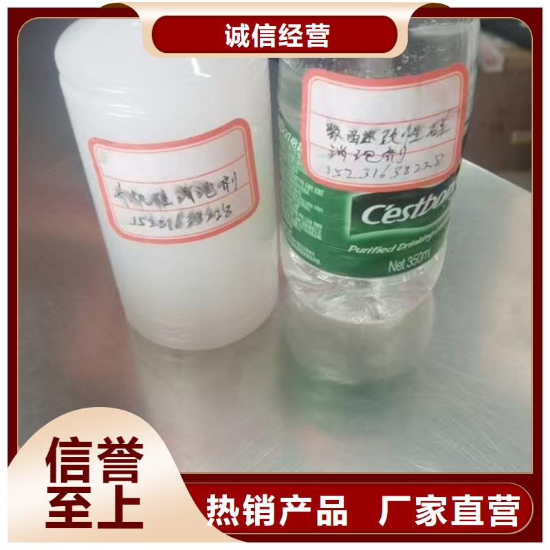 污水厂消泡剂免费咨询