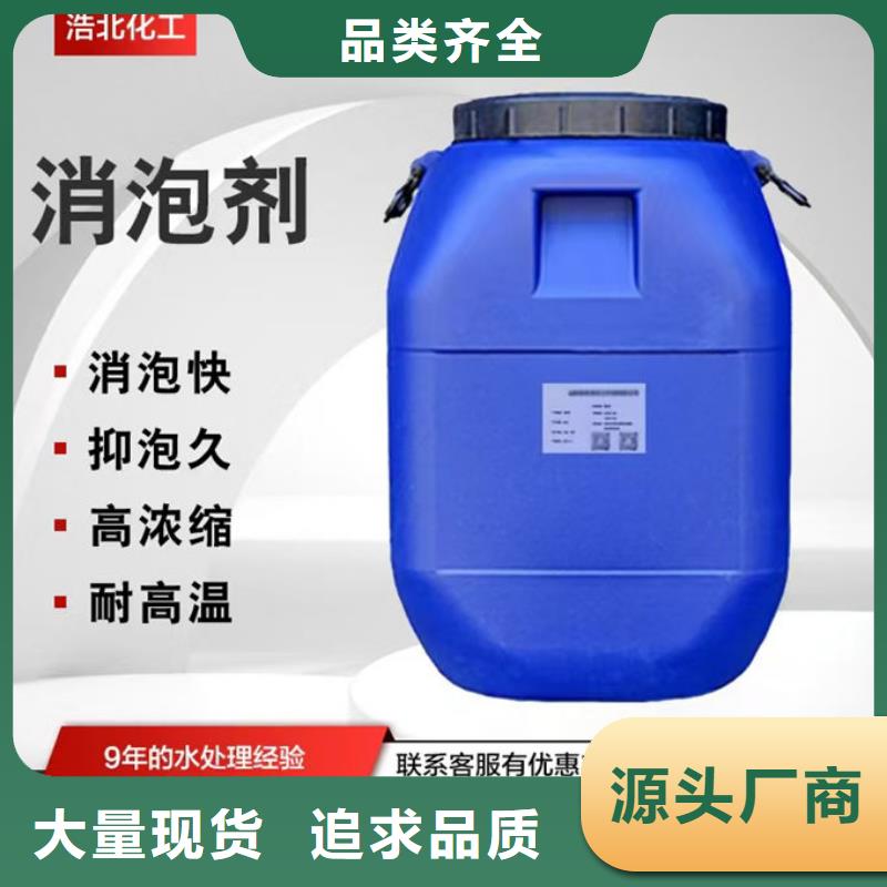 化工厂消泡剂免费咨询