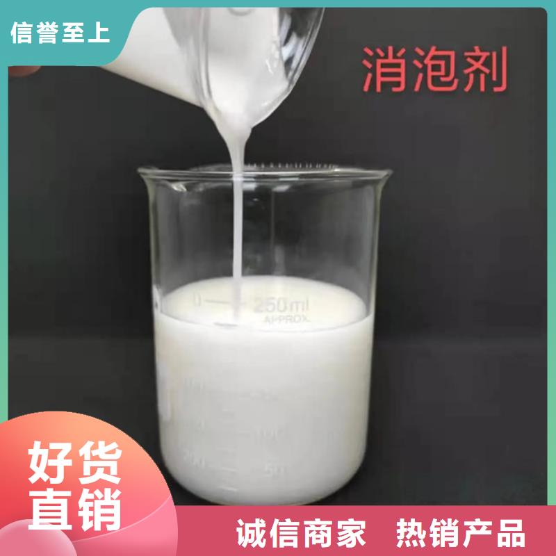 化工厂消泡剂本地商家