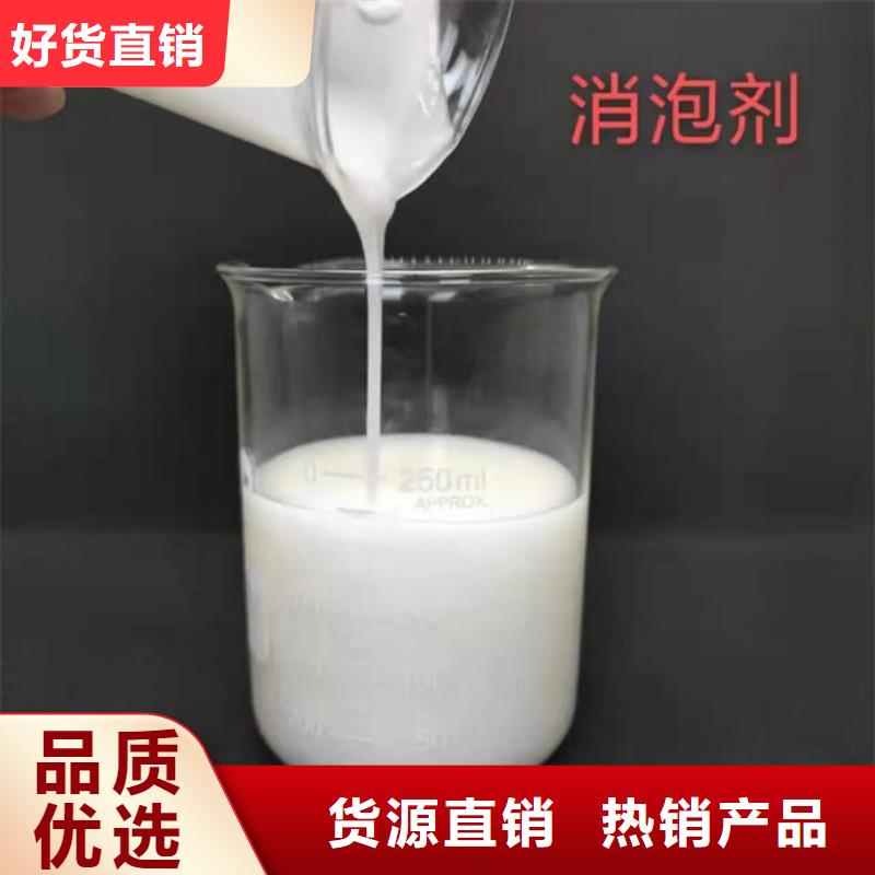 污水厂消泡剂免费咨询
