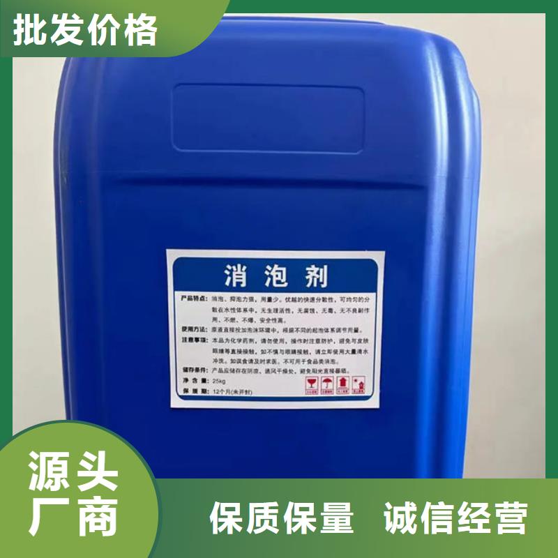 污水厂消泡剂通过检测