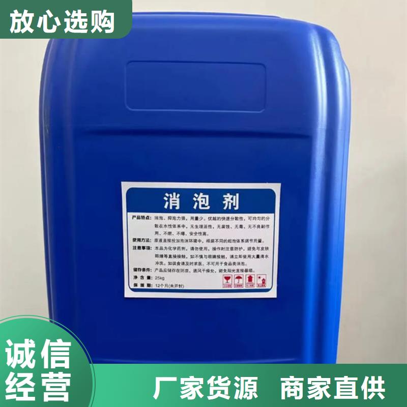 化工厂消泡剂免费咨询