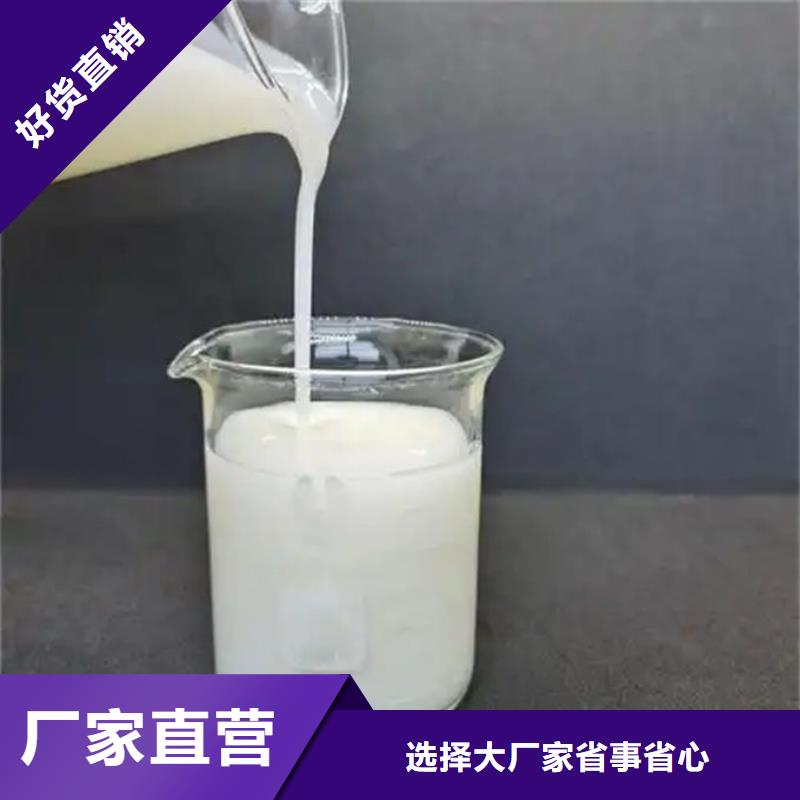 化工厂消泡剂本地商家