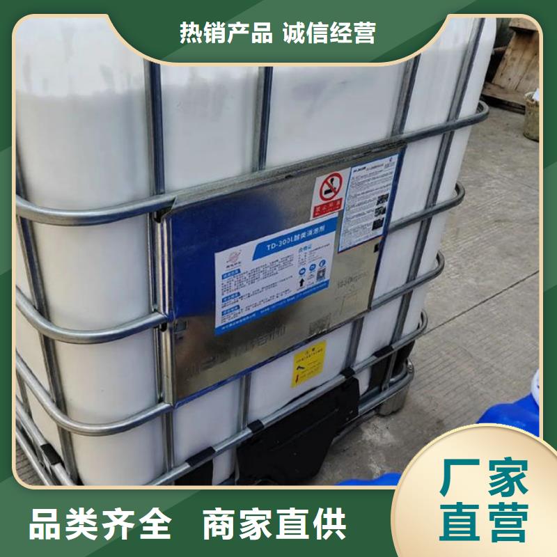 聚醚消泡剂批发
