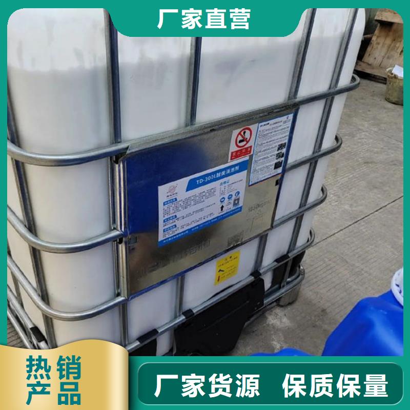 化工厂消泡剂本地商家