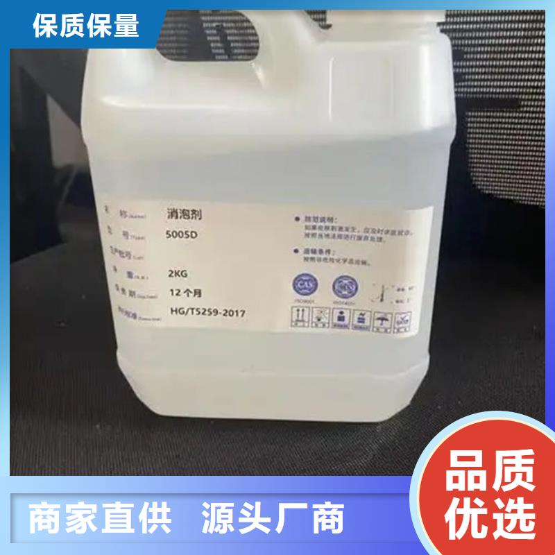 聚醚消泡剂批发