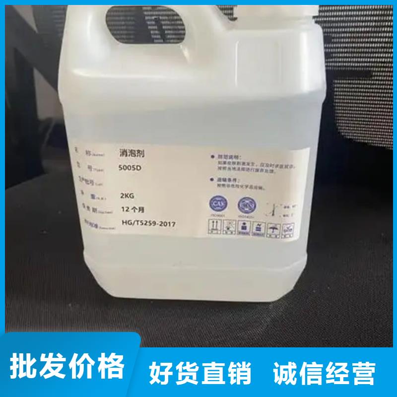 化工厂消泡剂实地大厂