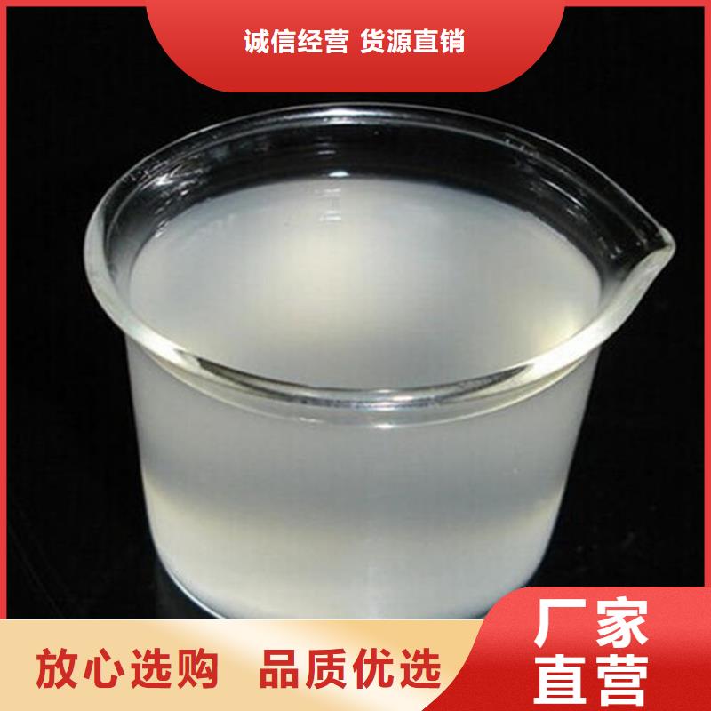 聚醚消泡剂厂家直营