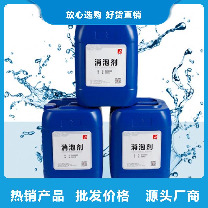 聚醚消泡剂厂家直营