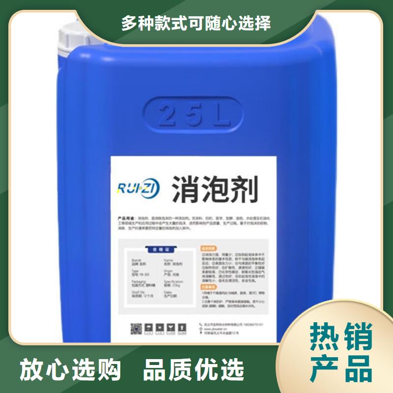 聚醚消泡剂批发