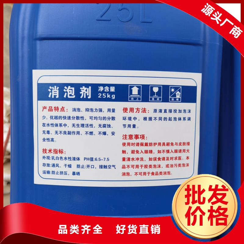 化工厂消泡剂实地大厂