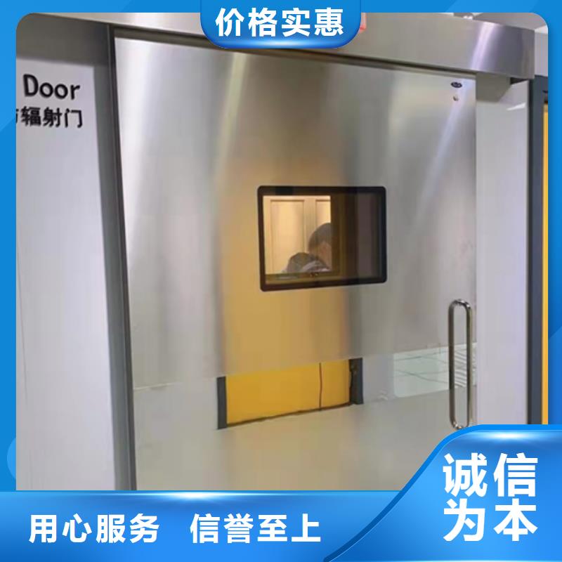 医用铅门订购