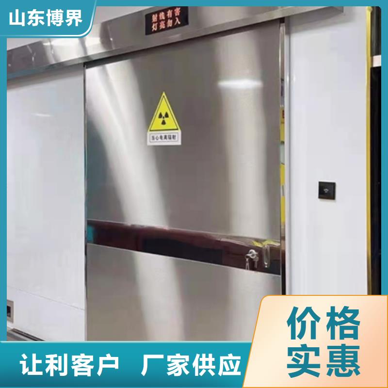 牙科铅门实惠