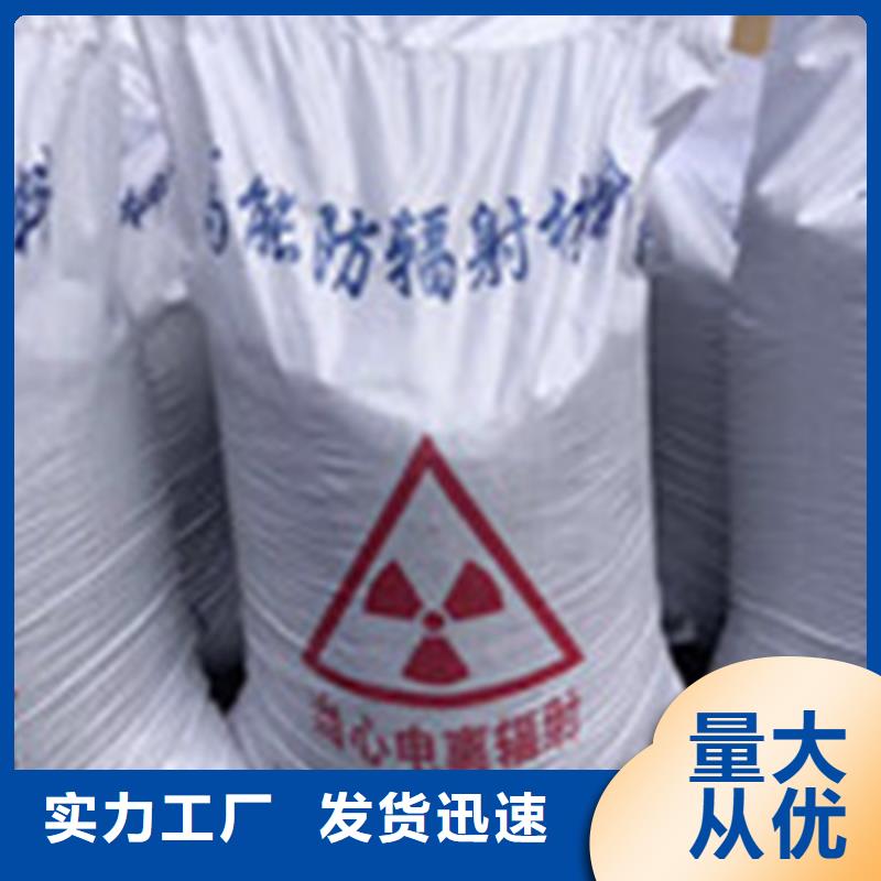防辐射钡板支持大小批量采购