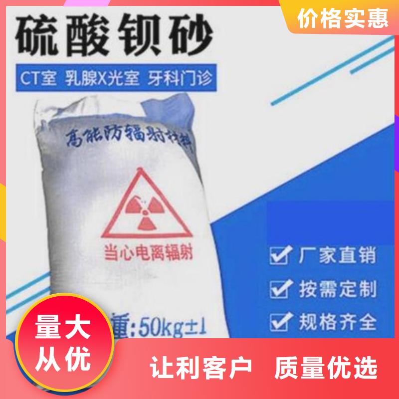 硫酸钡施工批发商