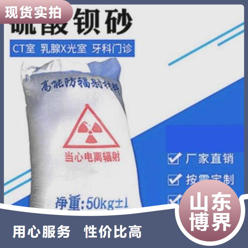 牙科防护钡板现货实拍