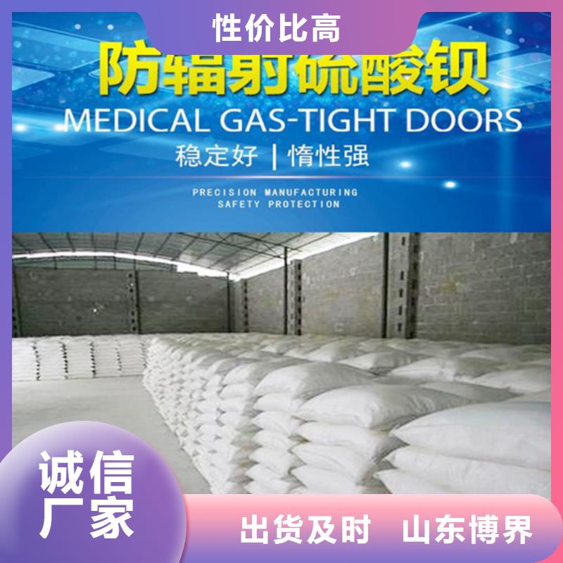 硫酸钡用心服务