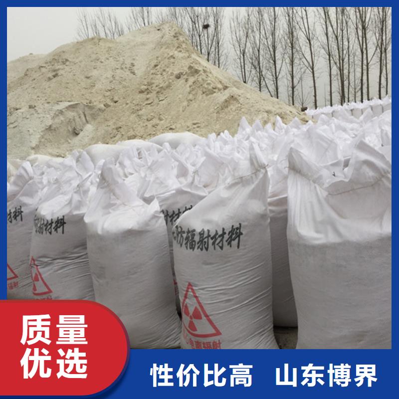 牙科防护钡板现货实拍