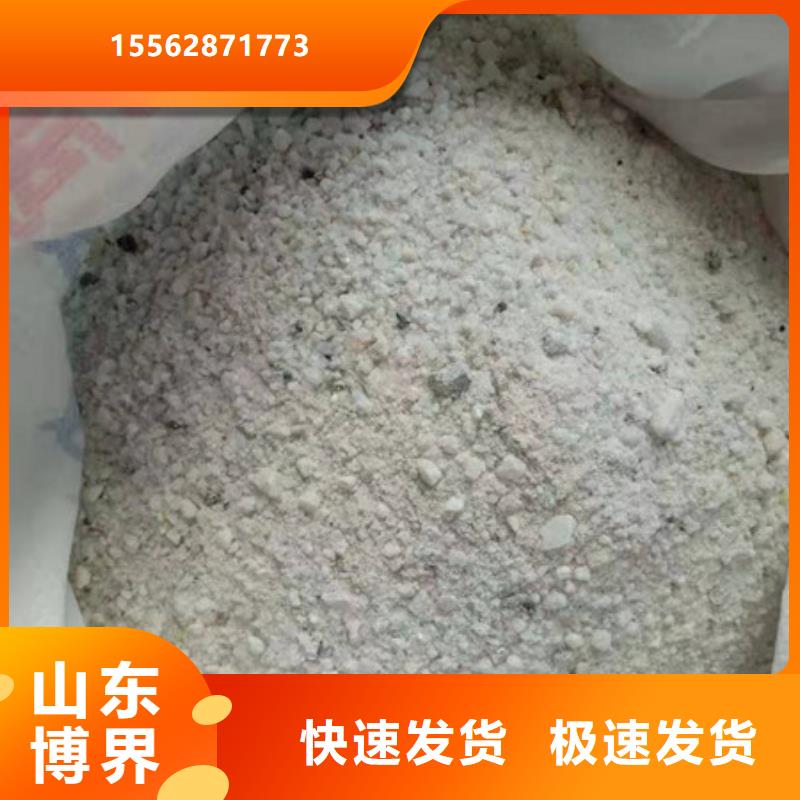 X射线硫酸钡用途广泛
