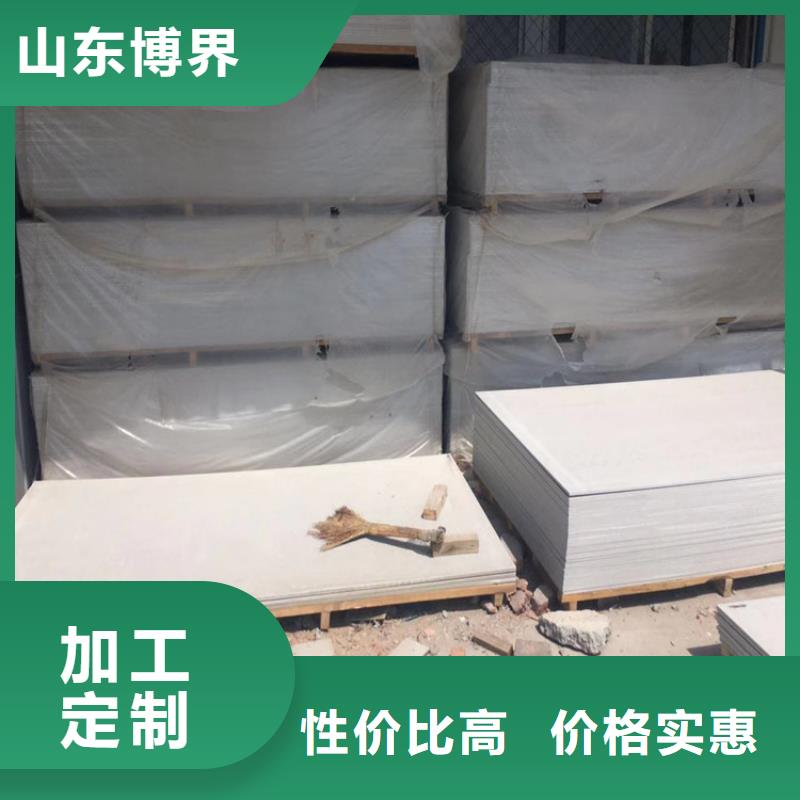 CT室钡沙钡板对质量负责