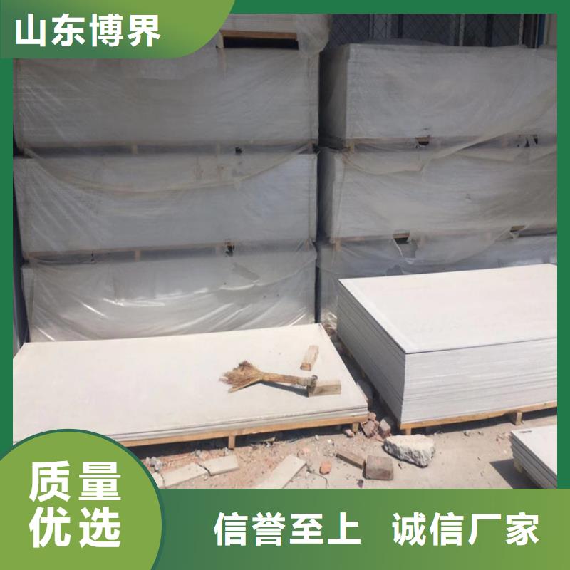 硫酸钡一手