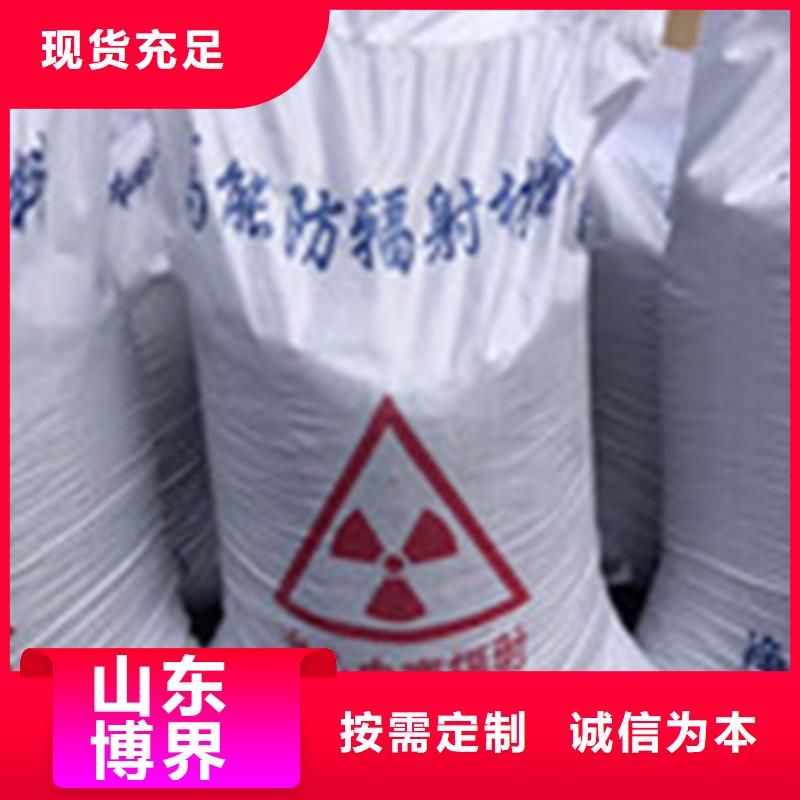 防辐射硫酸钡快速生产