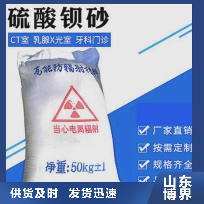 硫酸钡品质保证