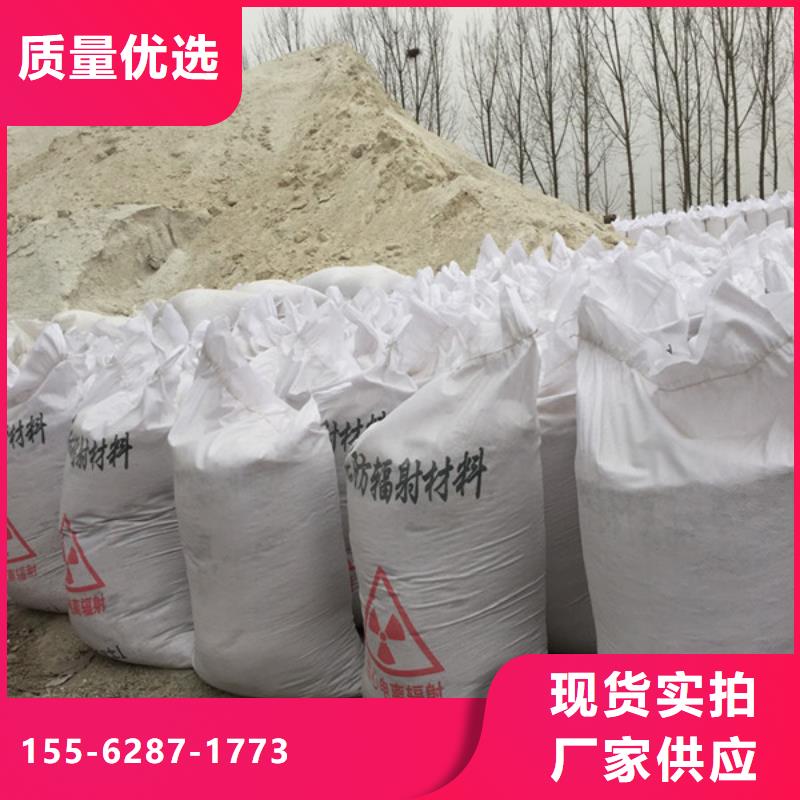 防辐射硫酸钡保质保量