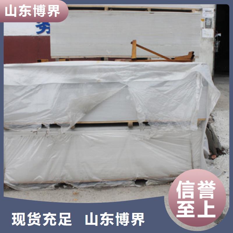 辐射防护钡板品质有保障