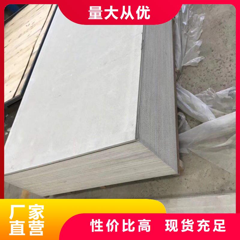 硫酸钡板经久耐用