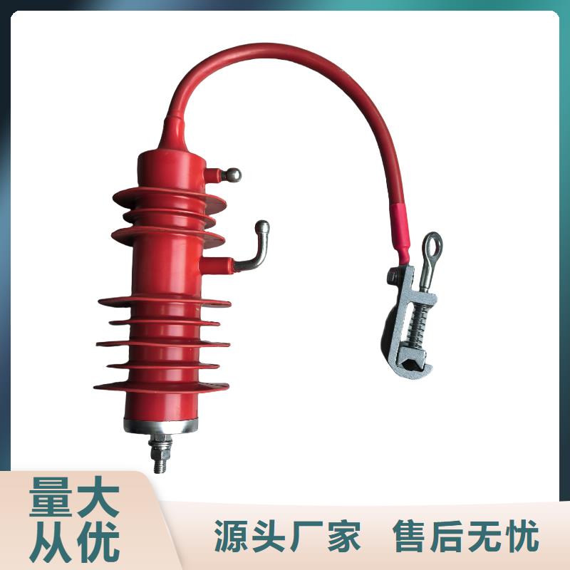 HY10CX-96/260避雷器