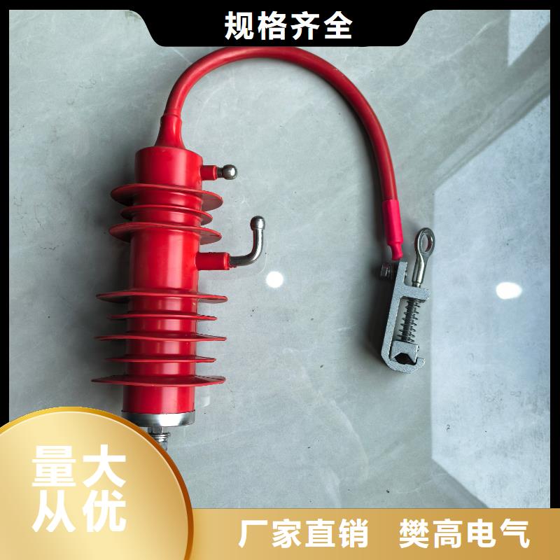 HY5W-54/134高压避雷器直销