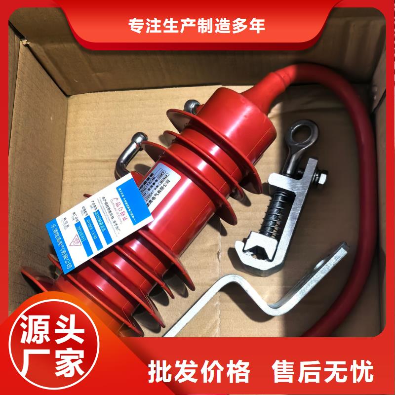 HY10CX-96/260氧化物避雷器直销