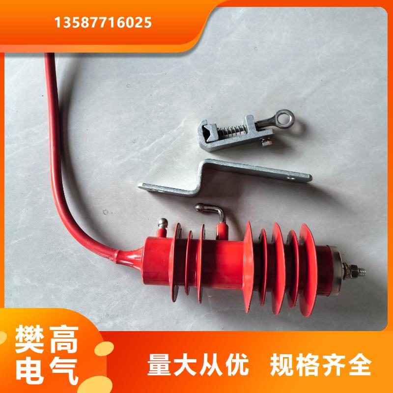 HY10CX-96/260避雷器