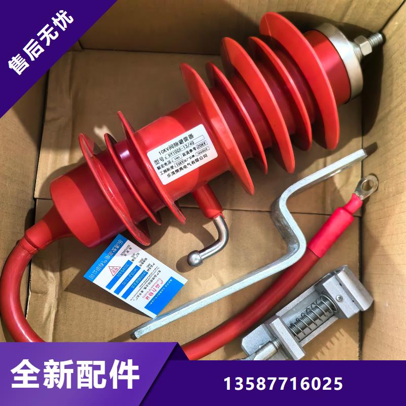 HY5W-54/134高压避雷器直销