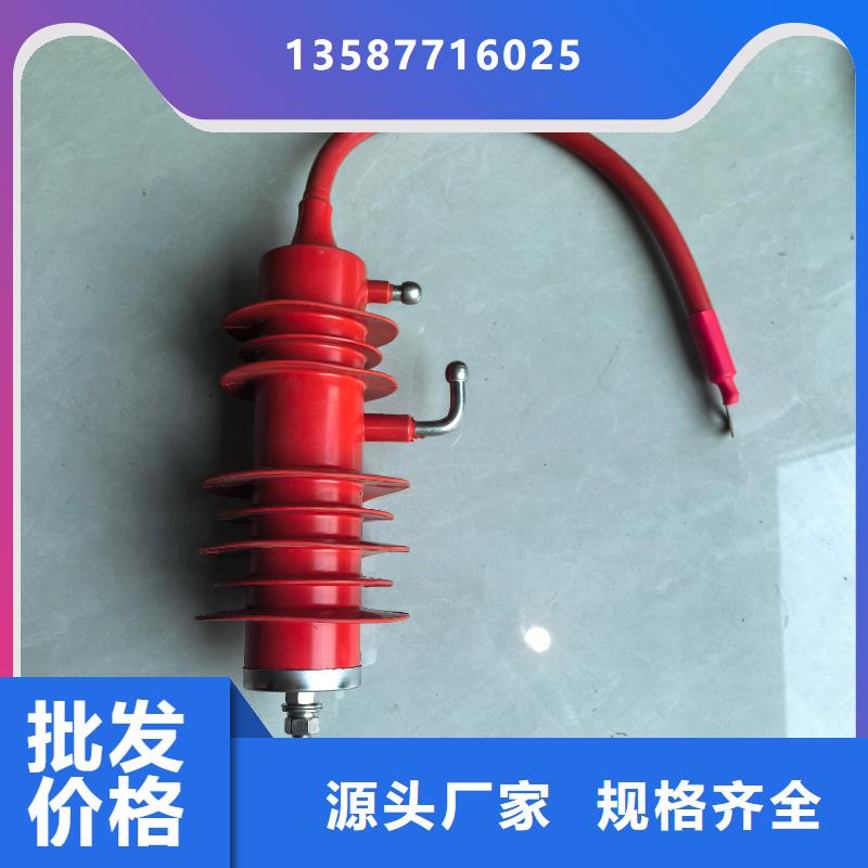 HY5W-54/134高压避雷器直销