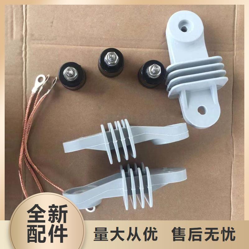 HY1.5WD-13.7/29.2高压避雷器质量