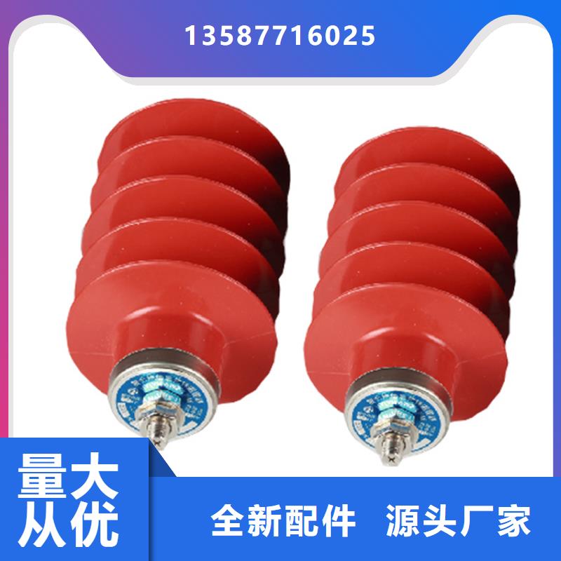 HY10CX-96/260氧化物避雷器直销