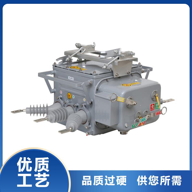 宁德ZW32-12/630-20批源