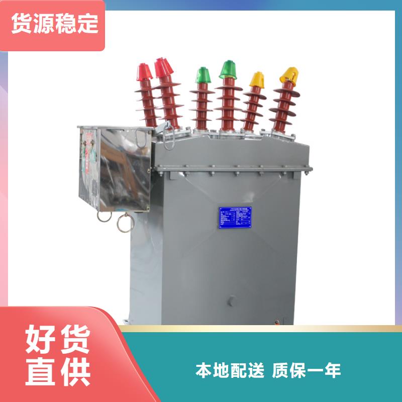 广州ZW32-24/T630品质无所畏惧