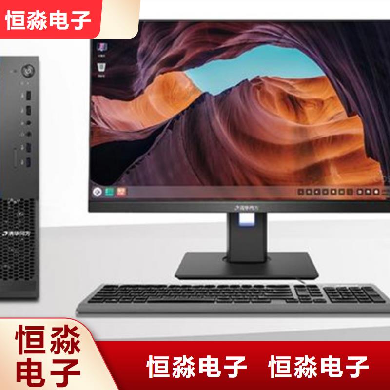 华三电脑总代理一站式采购方便省心