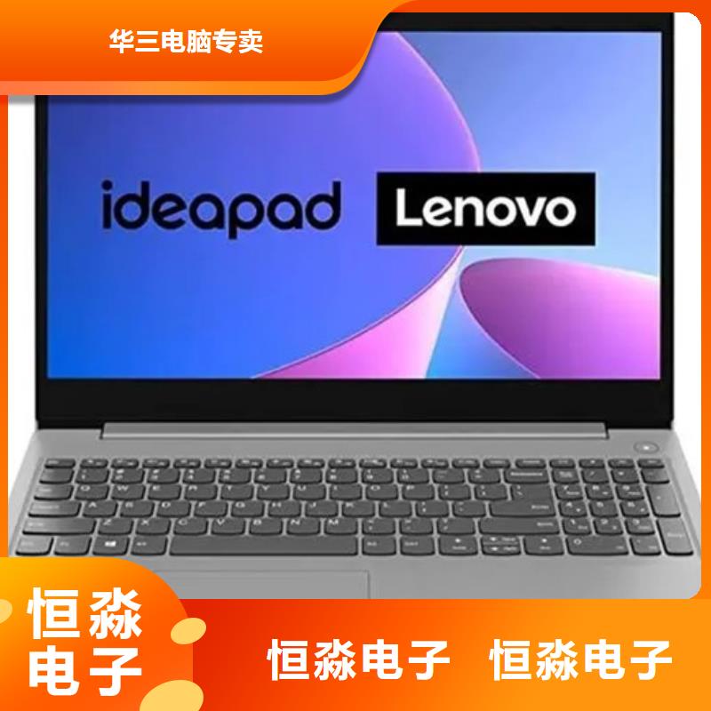 紫光电脑信息一站式采购方便省心