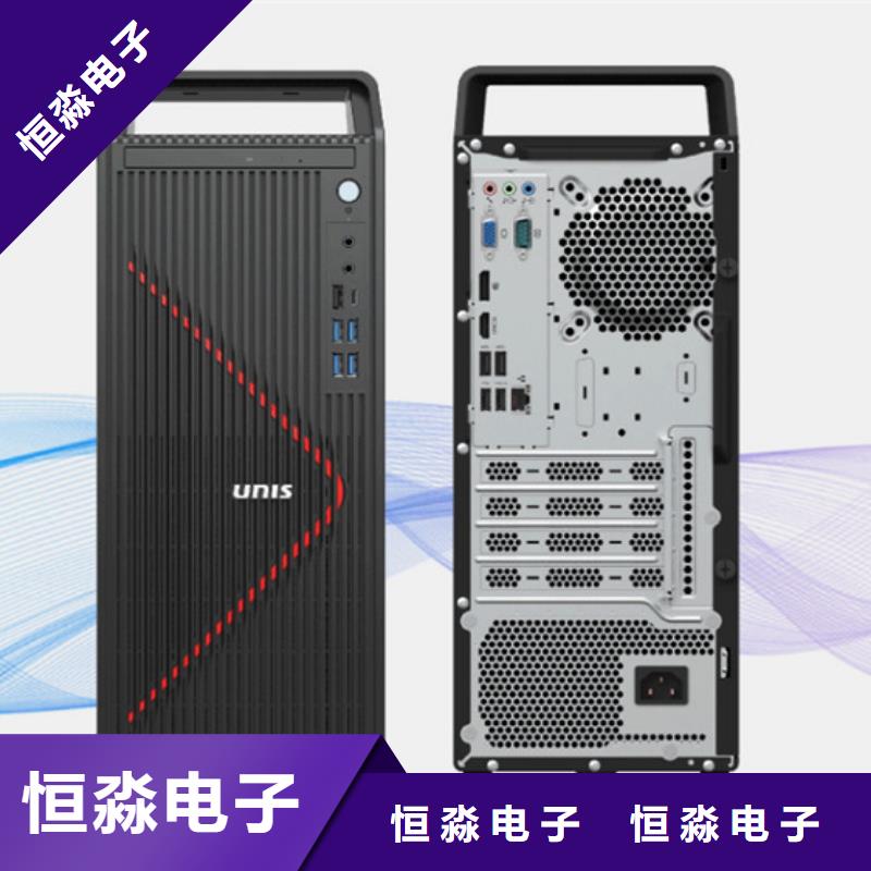 超聚变电脑实时